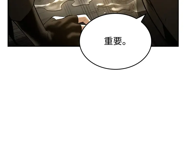 111 三个约定（4） 第140页