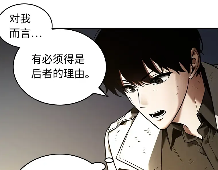 111 三个约定（4） 第141页