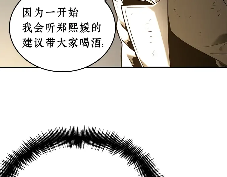 111 三个约定（4） 第142页