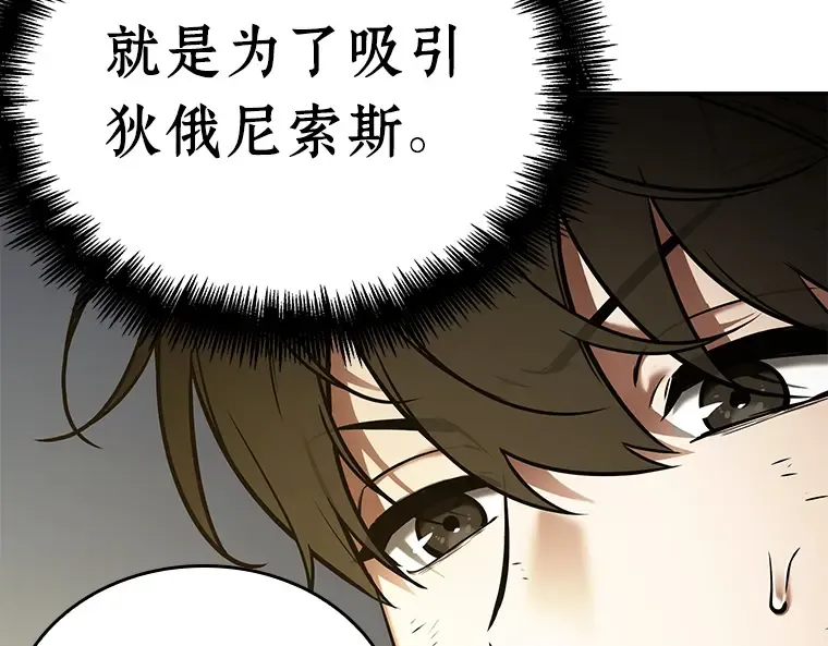 111 三个约定（4） 第143页
