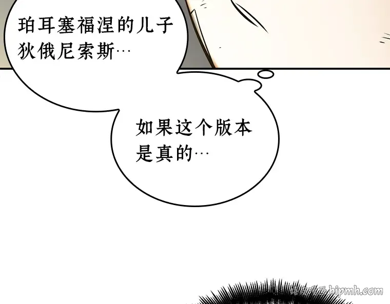 111 三个约定（4） 第144页