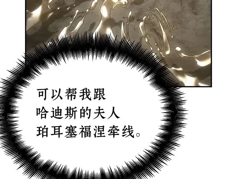 111 三个约定（4） 第146页