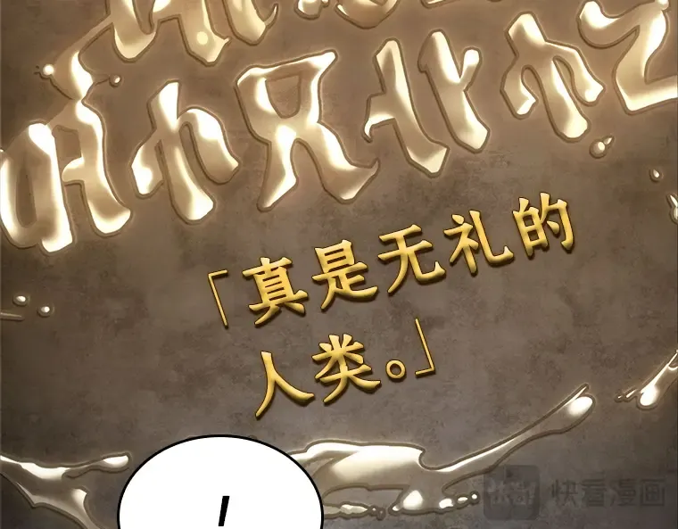 111 三个约定（4） 第149页