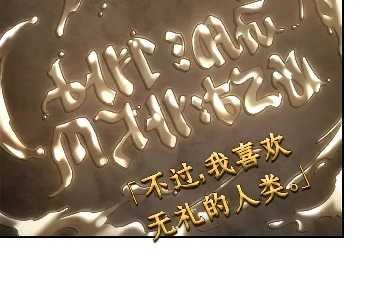 111 三个约定（4） 第151页