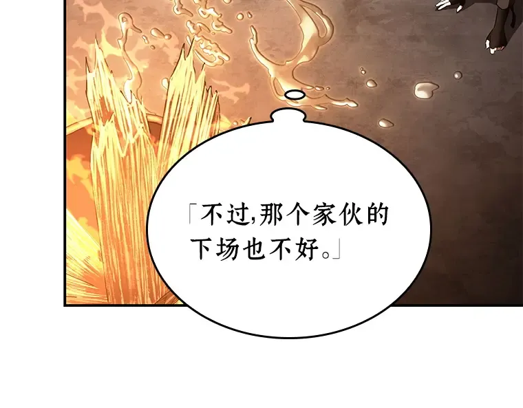 111 三个约定（4） 第154页