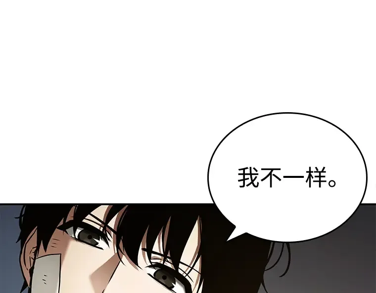 111 三个约定（4） 第155页