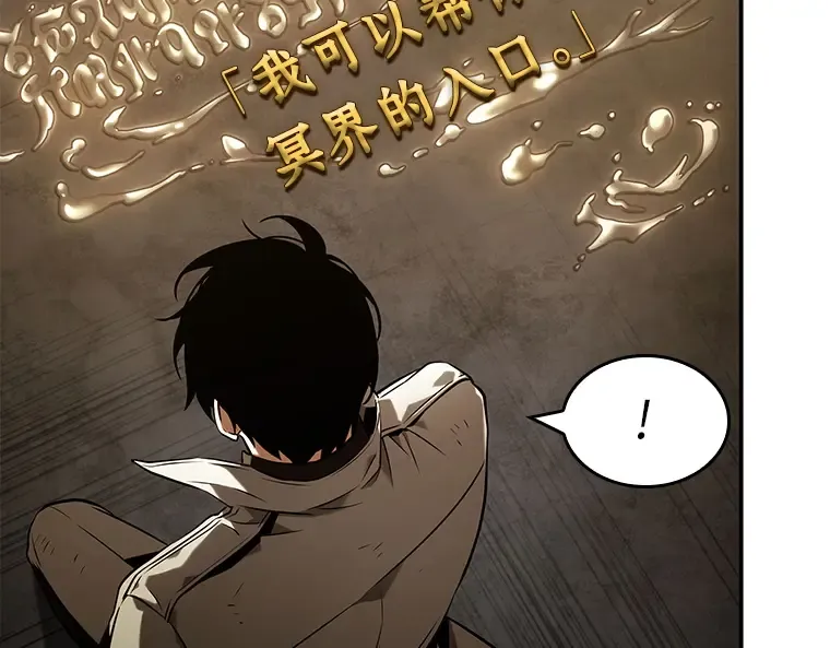 111 三个约定（4） 第158页