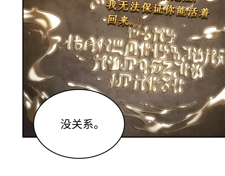 111 三个约定（4） 第161页