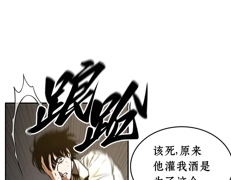 111 三个约定（4） 第172页