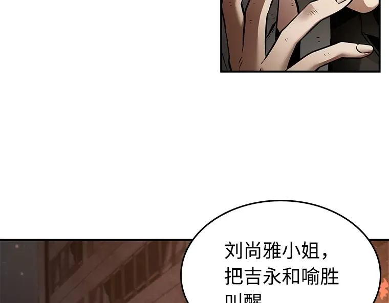 111 三个约定（4） 第174页