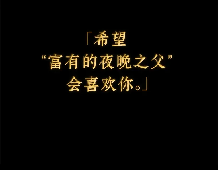 111 三个约定（4） 第181页