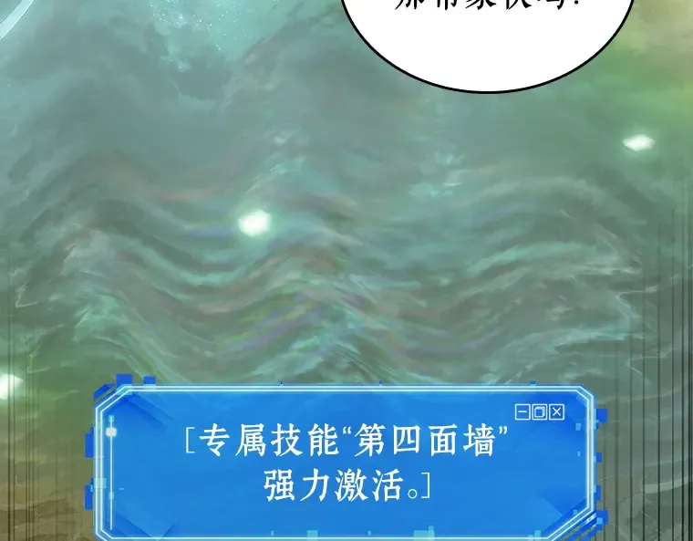 112 三个约定（5） 第10页