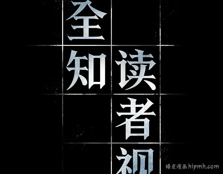 112 三个约定（5） 第16页