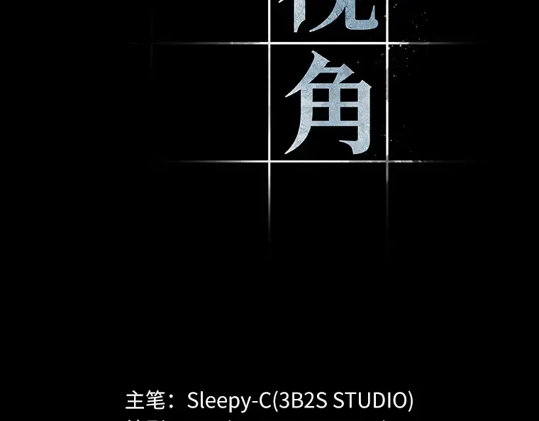112 三个约定（5） 第17页