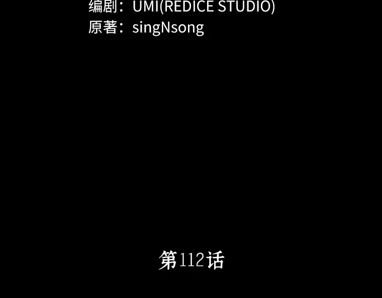 112 三个约定（5） 第18页