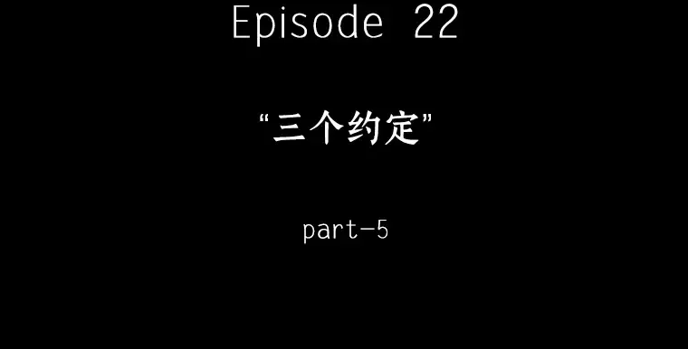 112 三个约定（5） 第19页