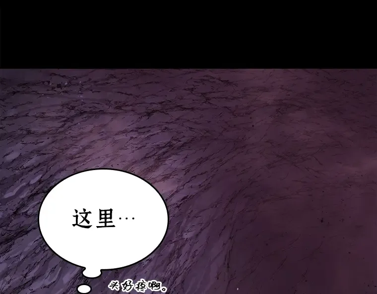 112 三个约定（5） 第25页