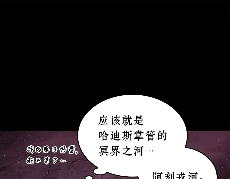 112 三个约定（5） 第28页
