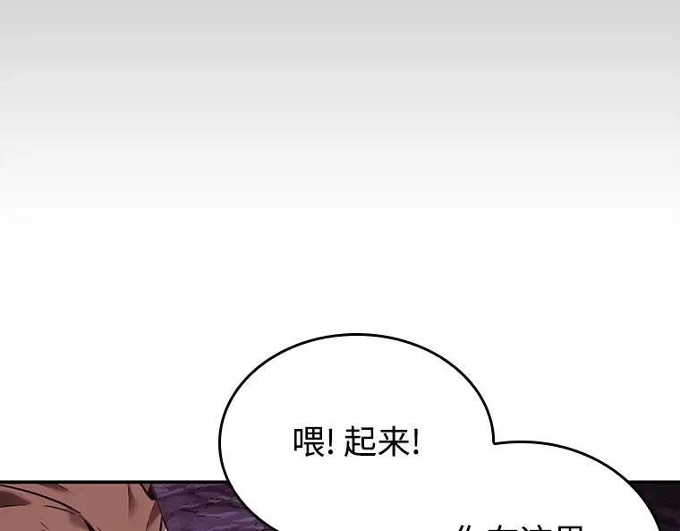 112 三个约定（5） 第33页