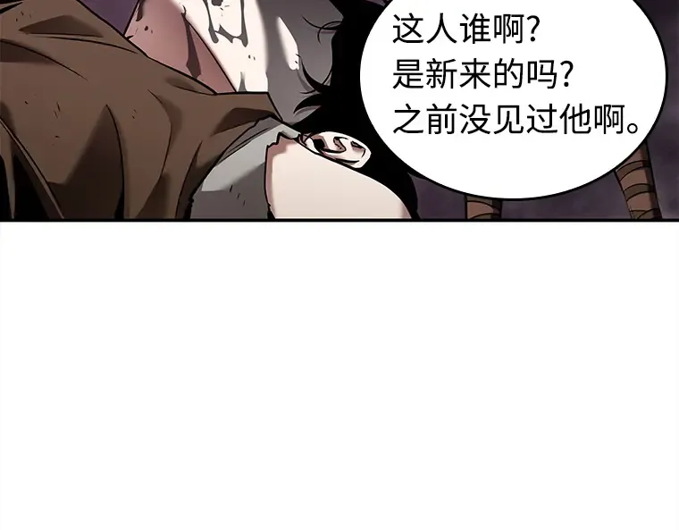 112 三个约定（5） 第35页