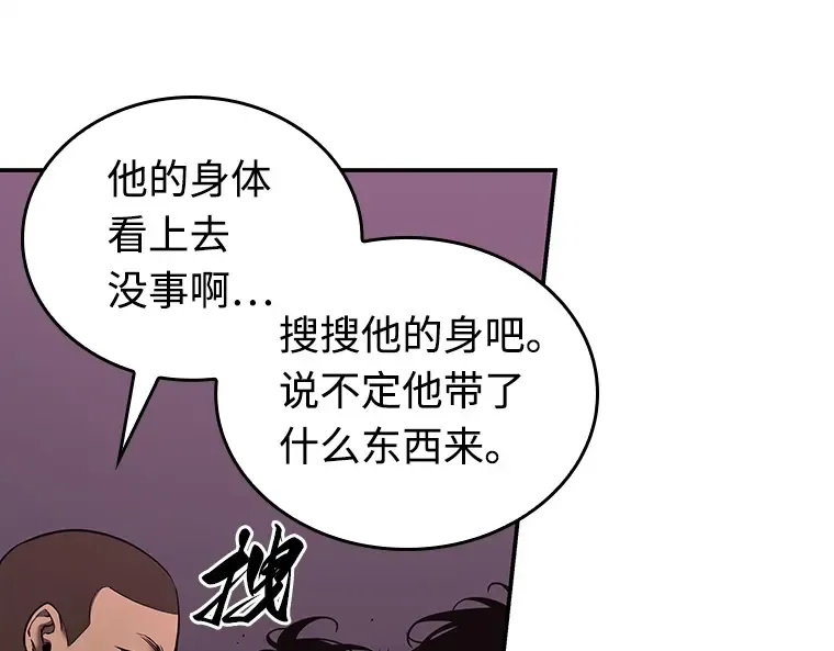 112 三个约定（5） 第36页