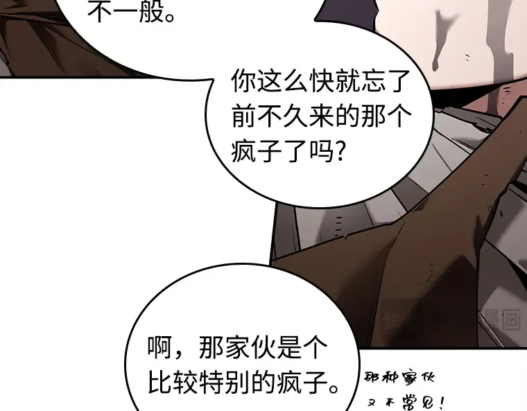 112 三个约定（5） 第38页
