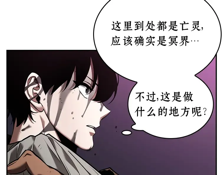 112 三个约定（5） 第47页