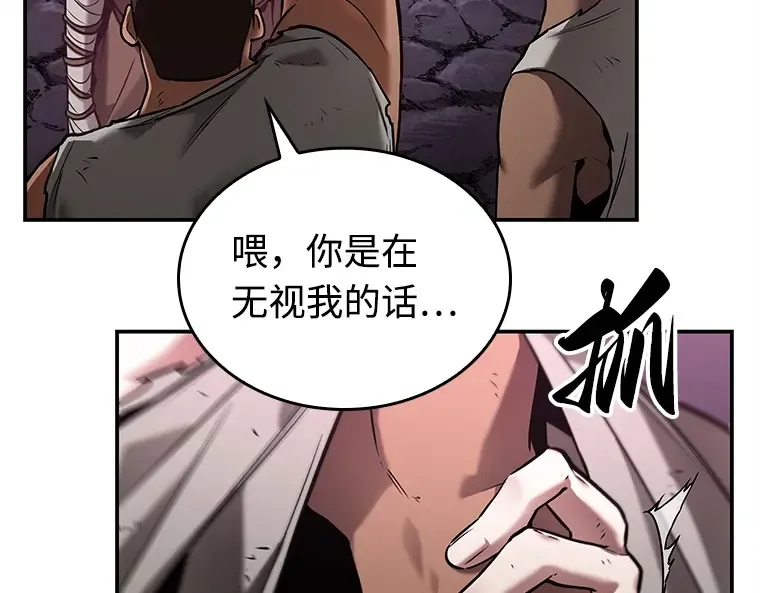 112 三个约定（5） 第52页