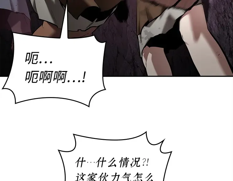 112 三个约定（5） 第55页