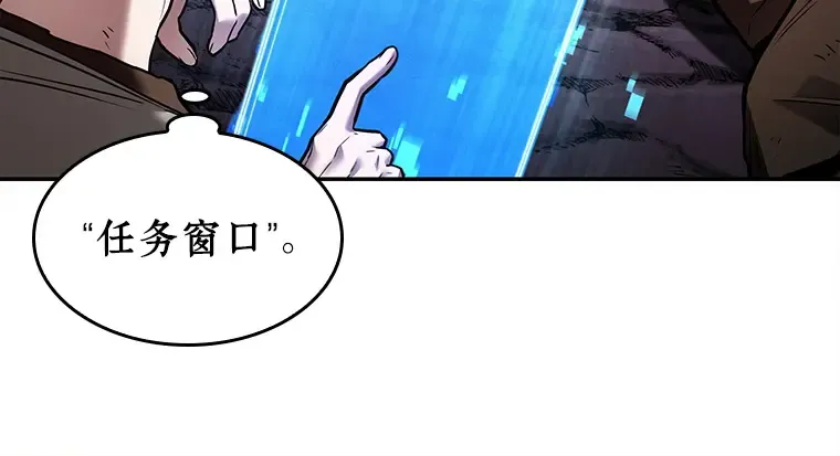 112 三个约定（5） 第57页
