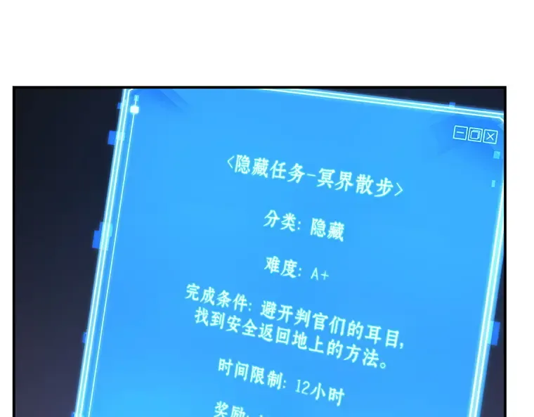 112 三个约定（5） 第58页