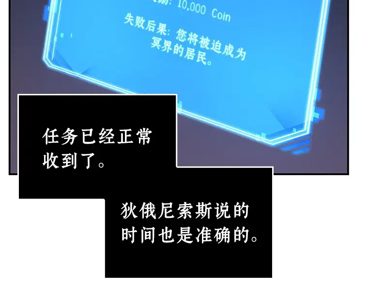 112 三个约定（5） 第59页