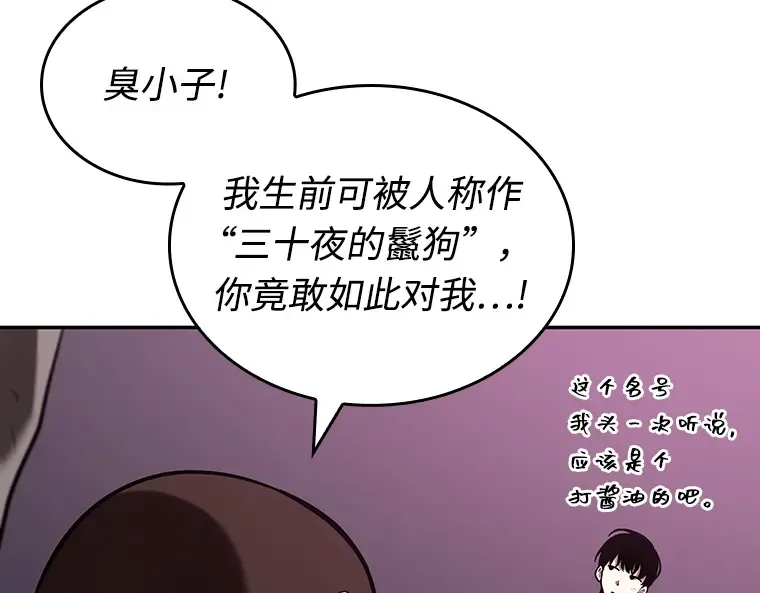 112 三个约定（5） 第63页