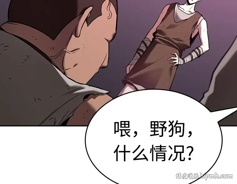 112 三个约定（5） 第64页