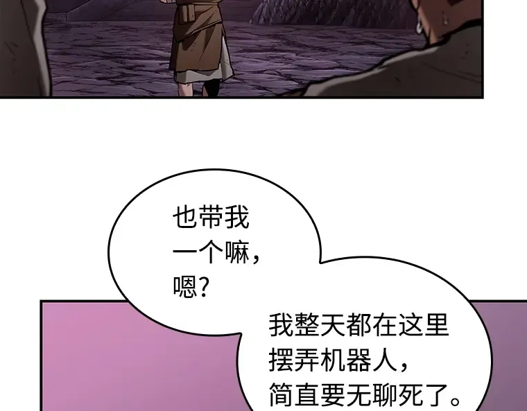 112 三个约定（5） 第68页