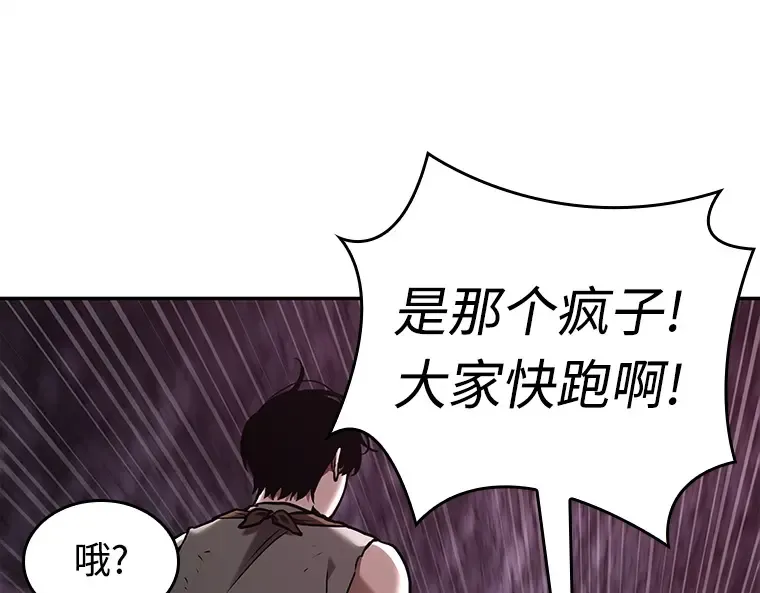 112 三个约定（5） 第71页