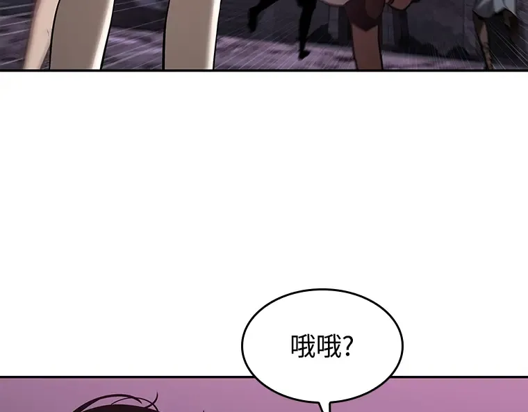 112 三个约定（5） 第73页