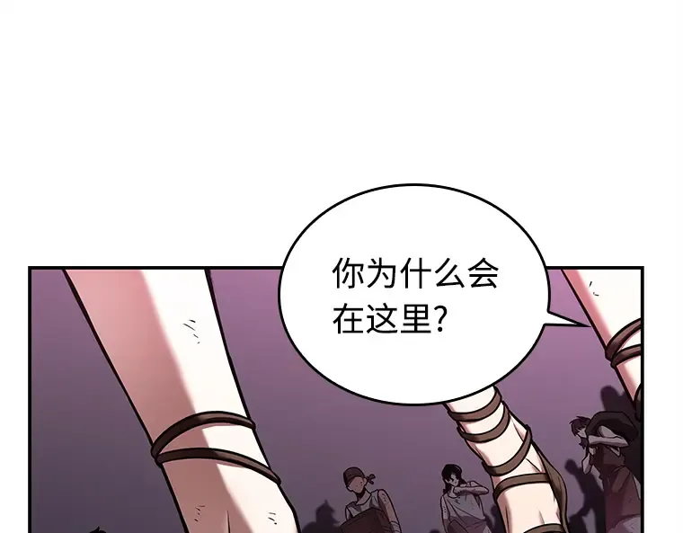 112 三个约定（5） 第76页