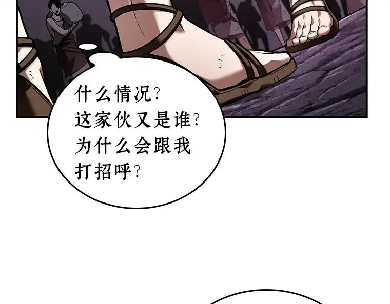 112 三个约定（5） 第77页