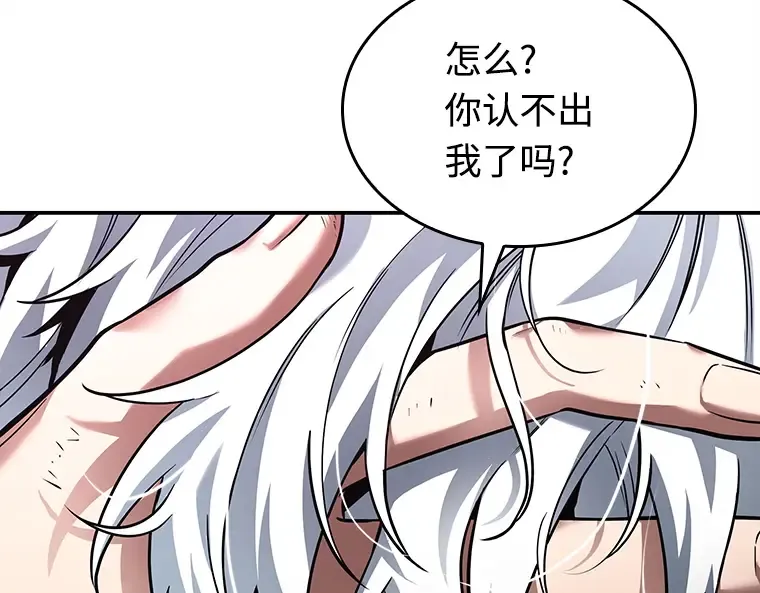 112 三个约定（5） 第78页