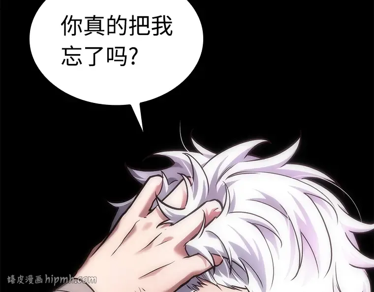 112 三个约定（5） 第80页