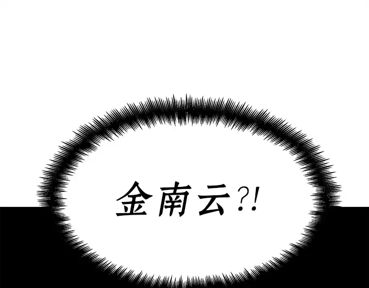 112 三个约定（5） 第86页