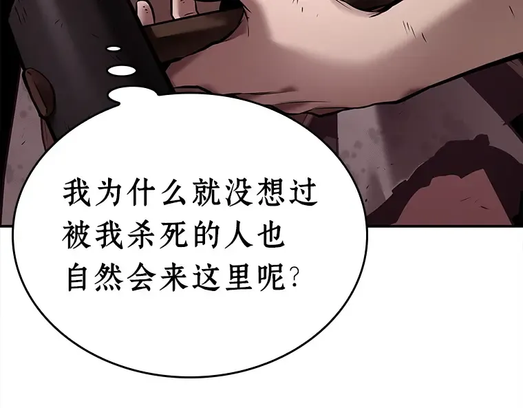 112 三个约定（5） 第89页