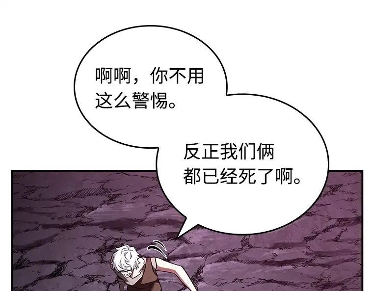 112 三个约定（5） 第90页