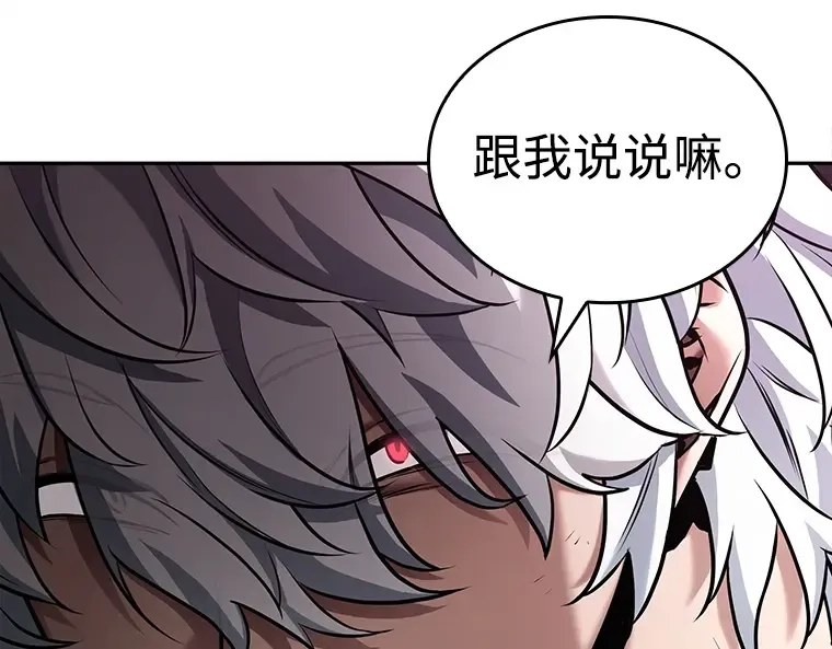 112 三个约定（5） 第92页
