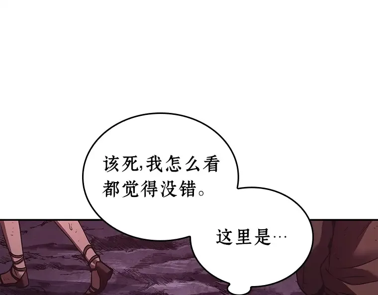 112 三个约定（5） 第101页