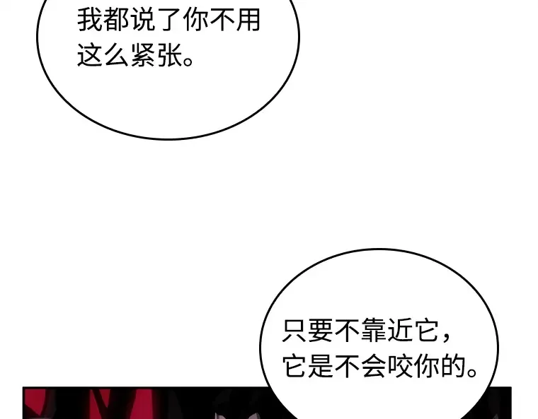 112 三个约定（5） 第103页