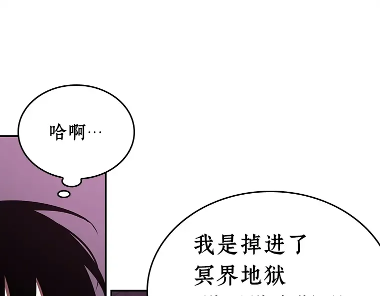 112 三个约定（5） 第109页