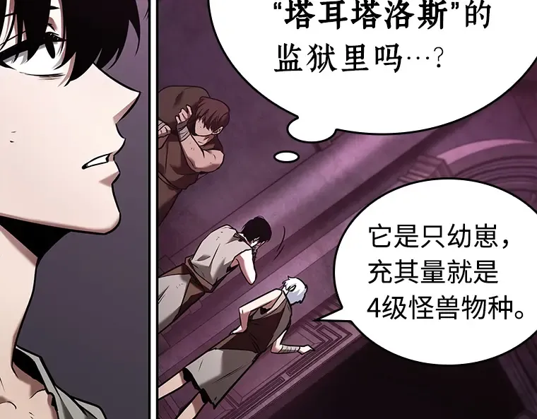112 三个约定（5） 第110页