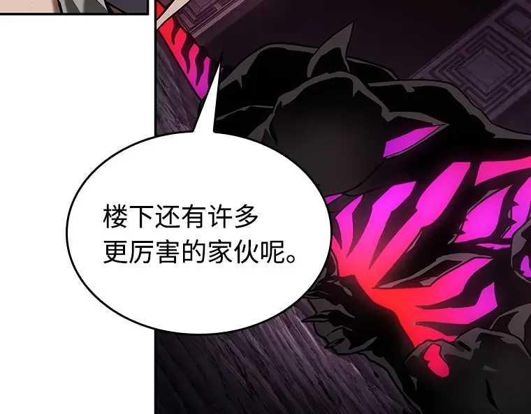 112 三个约定（5） 第111页